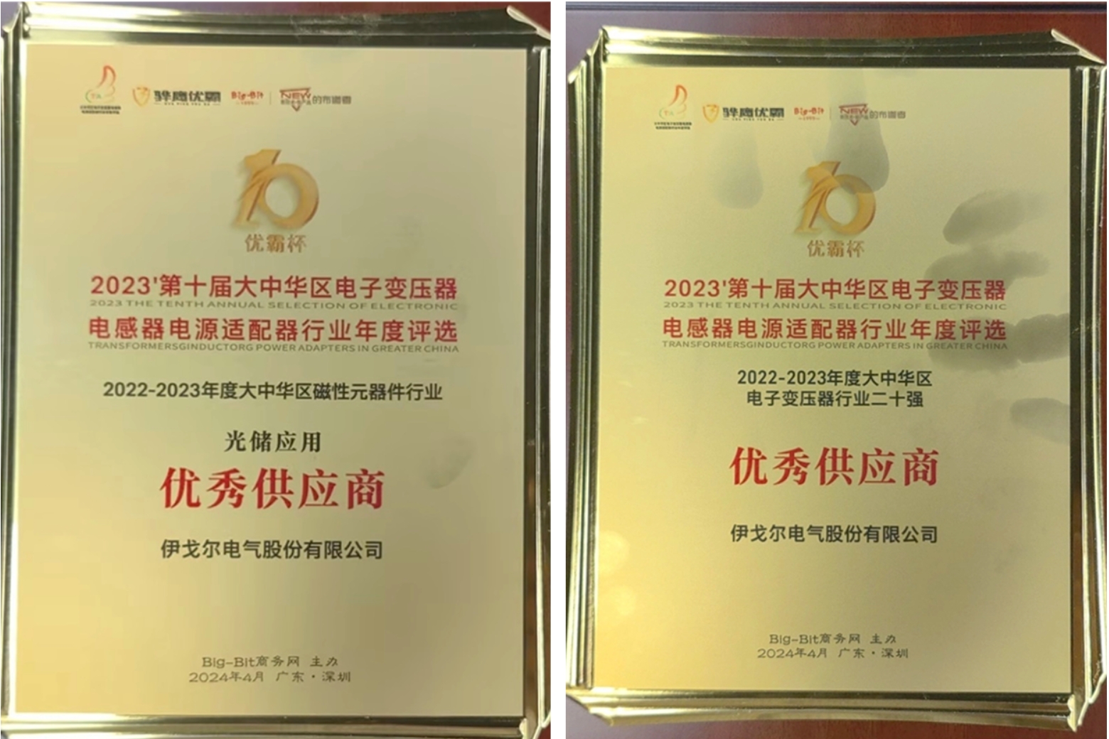 Компания Eaglerise получила несколько наград за специализацию по магнитным устройствам