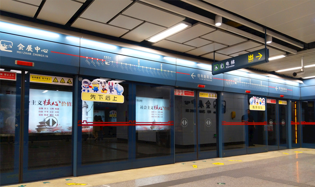 Освещение метро