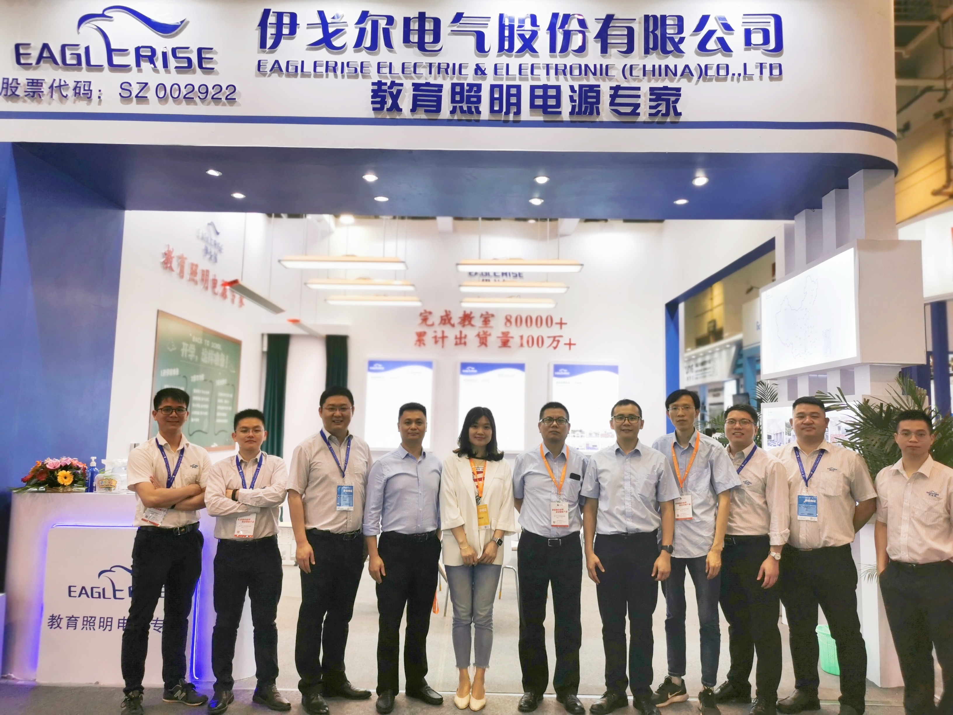 79 - я выставка образовательной техники китая в 2021 году (сямен)