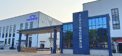 Eaglerise Electric & Electronic (China) Co., Ltd.